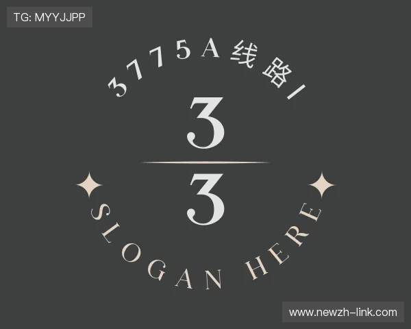 关于3775a线路